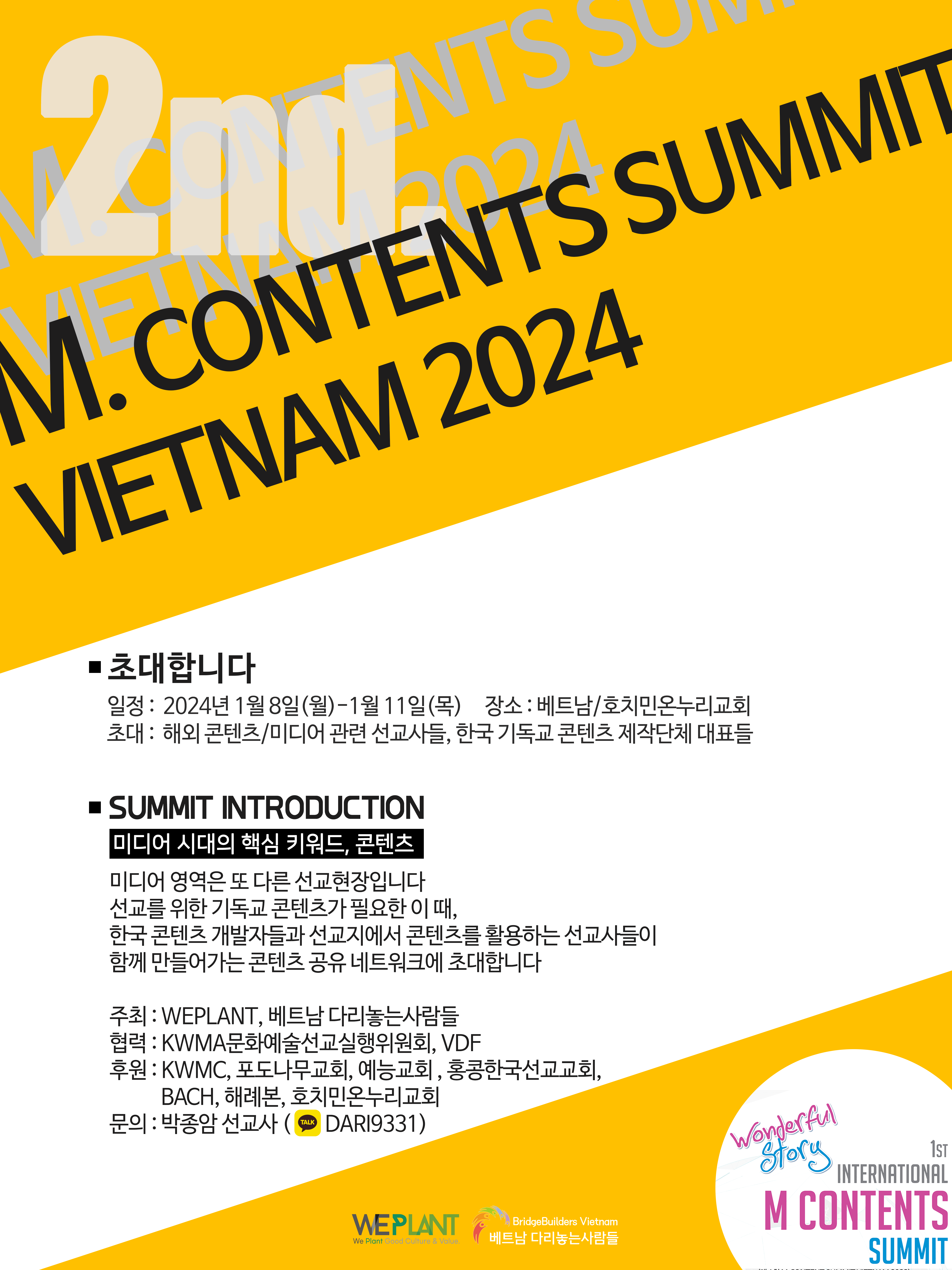 Main Image_M Content Summit Vietnam02.png