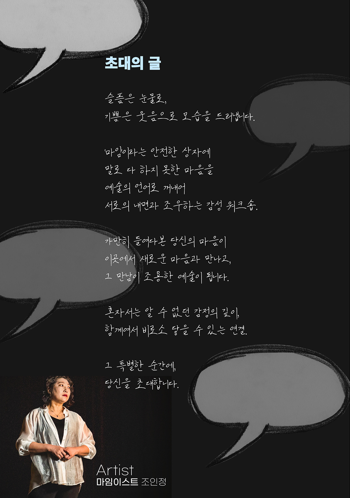 KakaoTalk_Photo_2025-08-19-17-43-17 003.jpeg