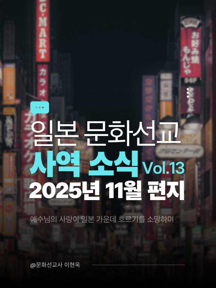 KakaoTalk_20251130_093235411.png