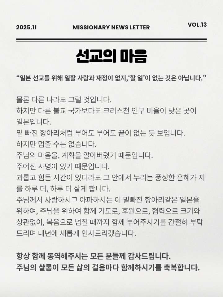KakaoTalk_20251130_093235411_05.png