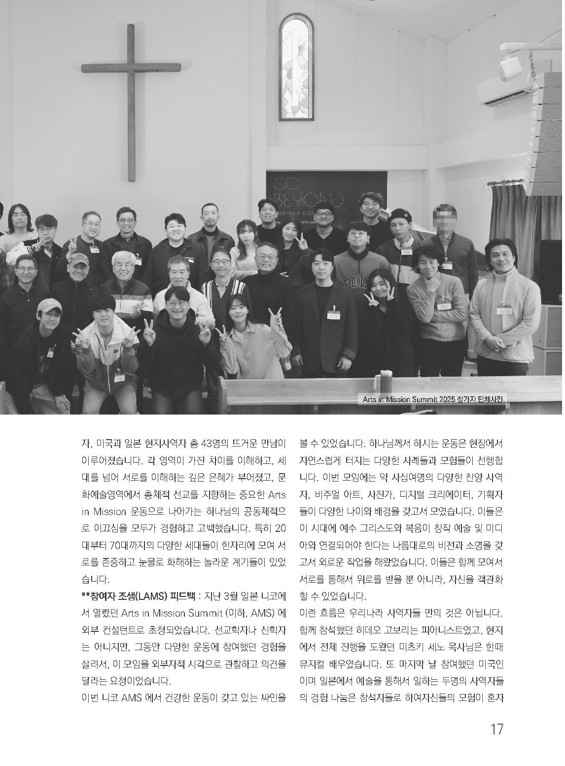 missiontimes_25_Page_4.jpg